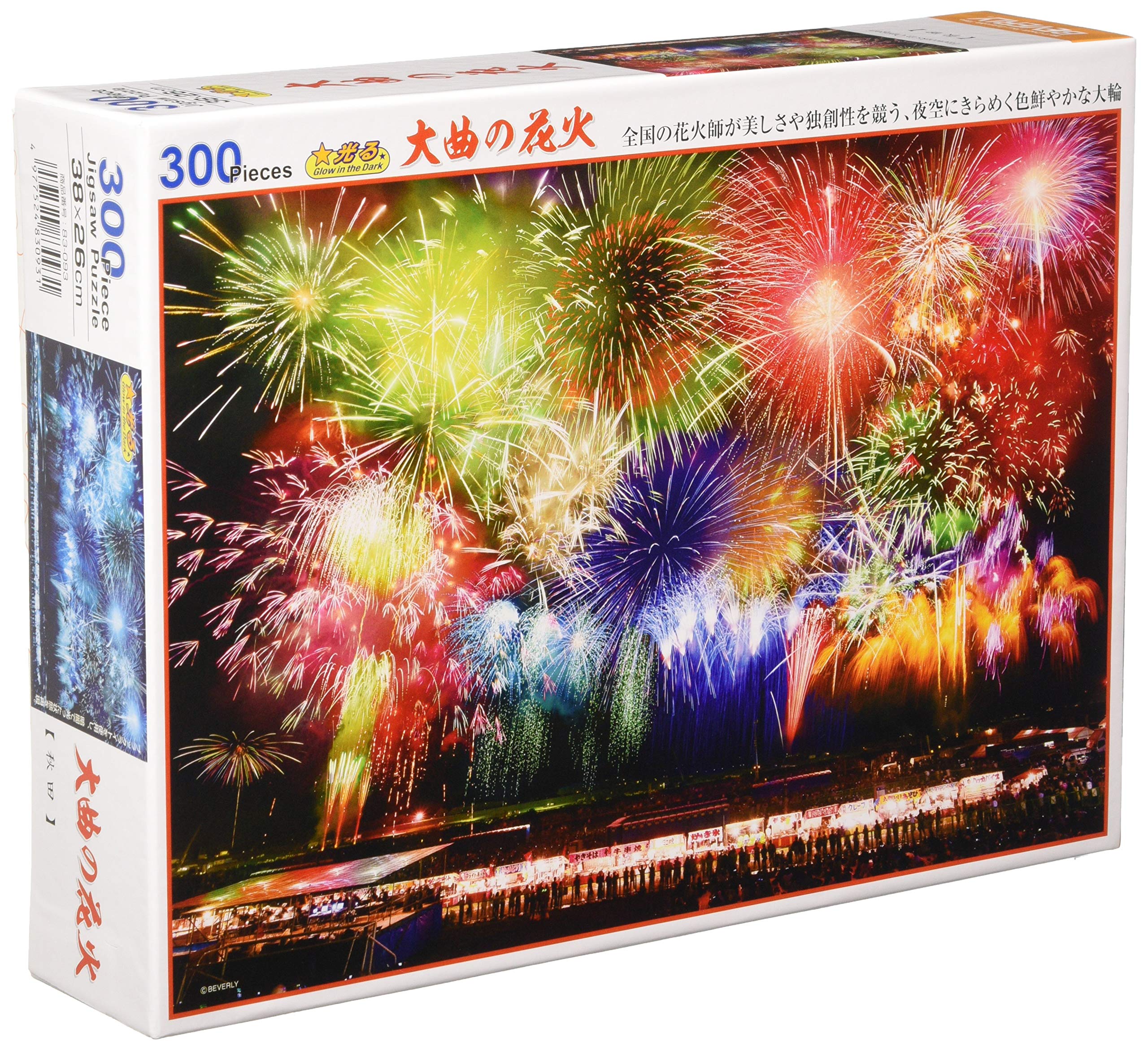 

[Made in Japan] 300-piece Jigsaw Puzzle: Omagari Fireworks (26 x 38 cm)