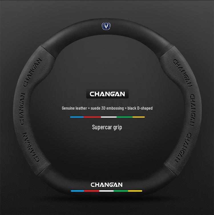 Changan Lantuzhe 2023 Suede Carbon Fiber Steering Wheel Cover - Universal Fit