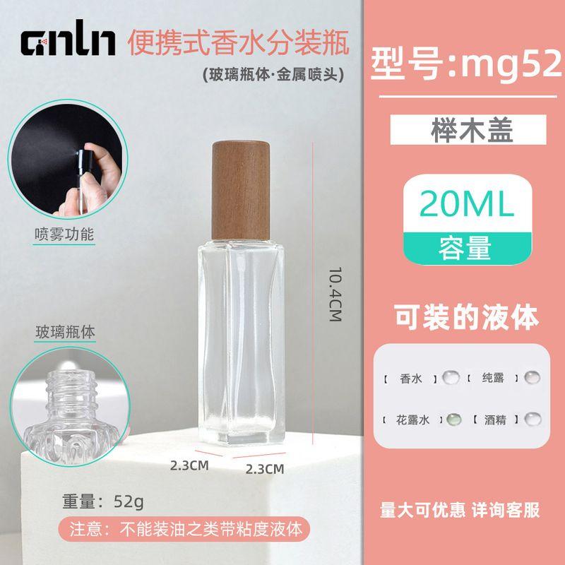 New Travel Portable Sample Wooden Lid Perfume Sub-Bottles