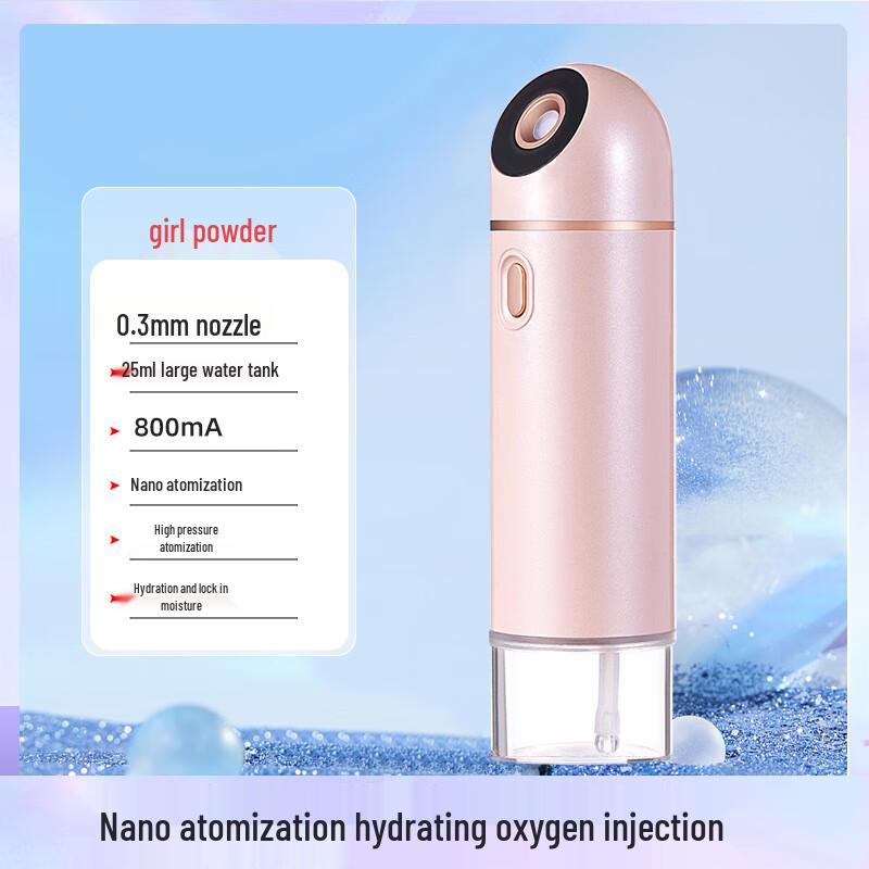 Xia Zhifeng High-Pressure Nano Oxygen Injector Facial Steamer