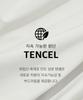 PHYSICAL DEPARTMENT Color Block Stitch Track Pants Ivory