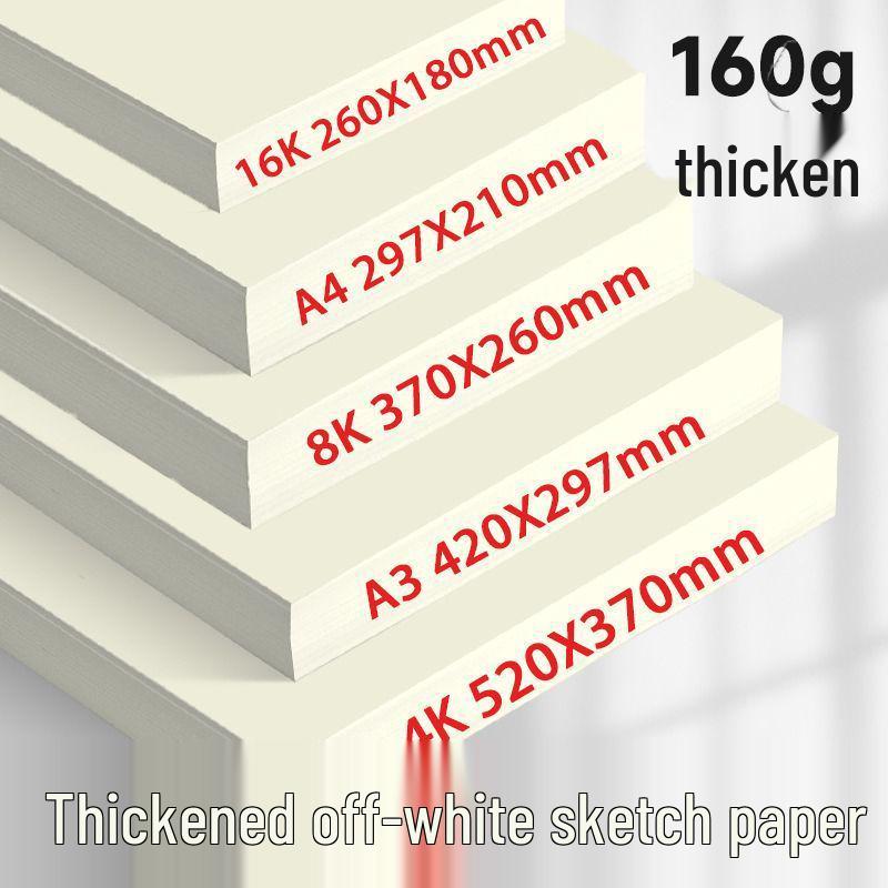 

Thickened 250g Sketch Paper: A4, A3, A5 Marker & Pencil Art Drawing, 4K & 8K Sheets