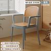 Stackable Outdoor Armrest Plastic Chair Breathable Rattan Backrest Balcony Leisure Stool for Home Garden