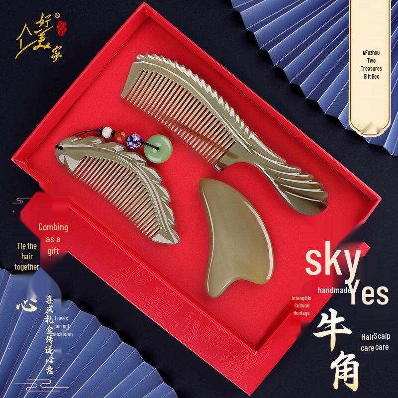 

HOMEMAKER Natural White Water Buffalo Horn Comb Gift Set