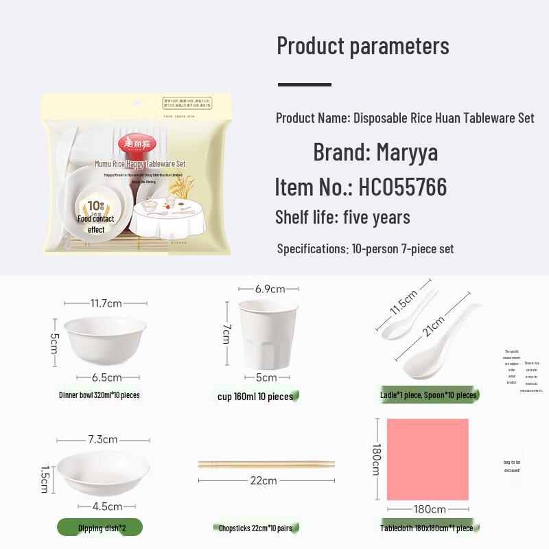 Meiliya Disposable Tableware Set