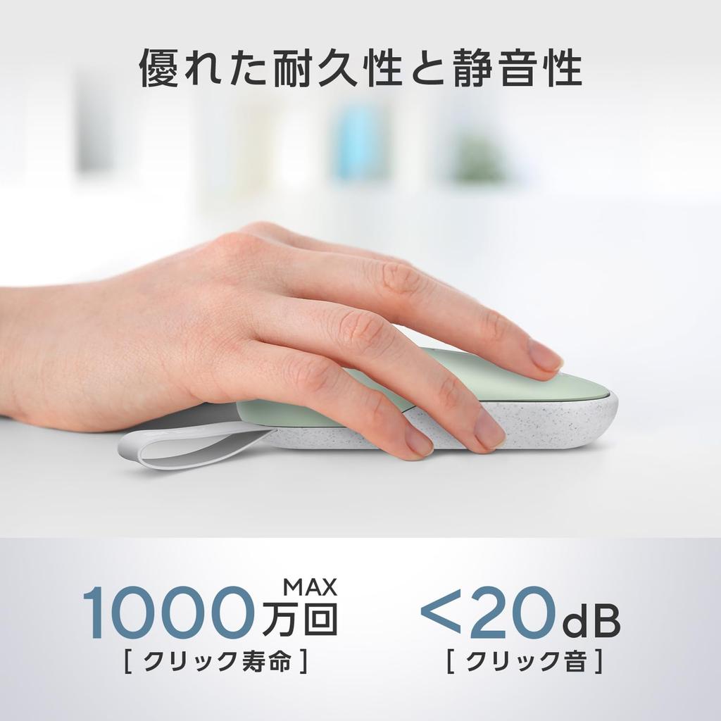 ASUS Marshmallow Mouse MD100 MD100_MOUSE_BG