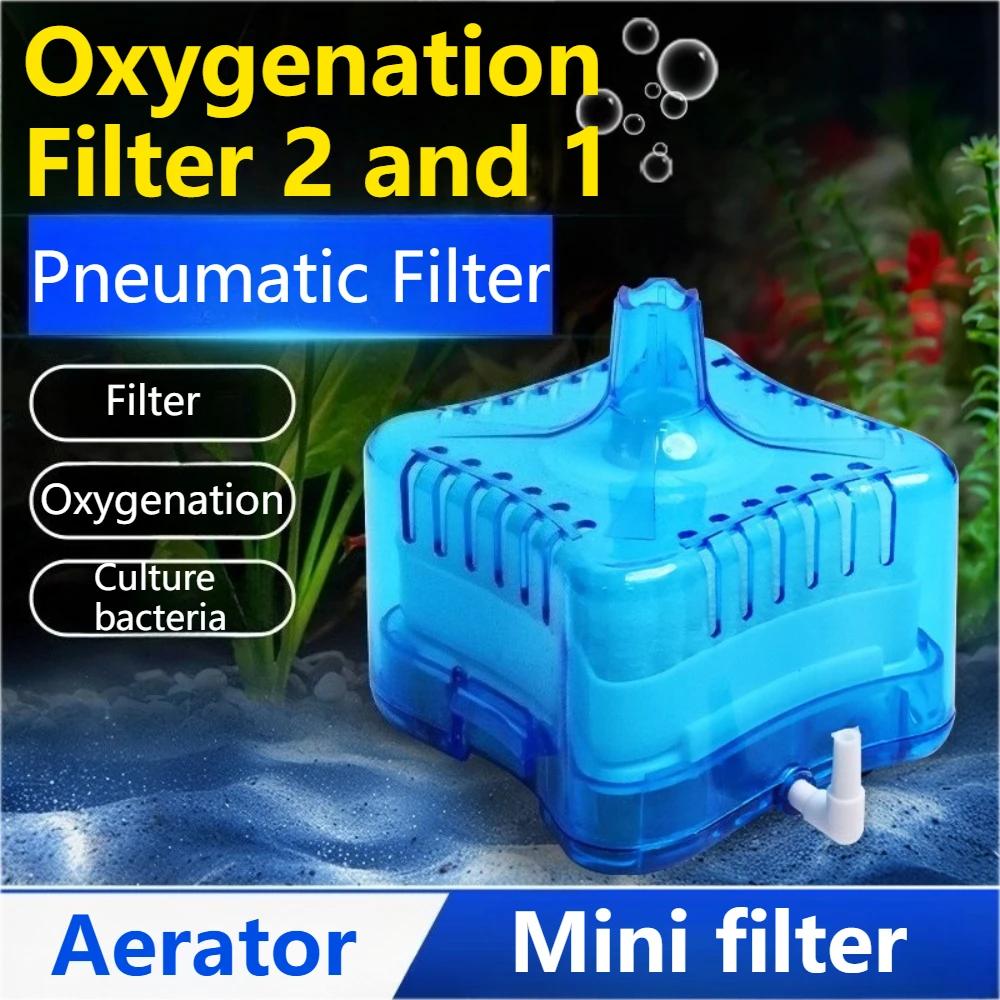 Fish Tank Air Stone Oxygen Pump 2-in-1 Aquarium Filter Aerator Mini Pneumatic Filter Water Cleaning Aquarium Accessories