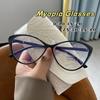 Vintage Anti-Blue Light Myopia Glasses Women Men Cat Eye Computer Eyewear Prescription Near Sight Glasses Diopter -1.0 To -4.0