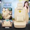 JAC Jiayue X4/X7 Seat Cushion & Cover, JAC Heyue A13 RS/Car Seat Cushion