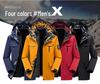 Two-Piece Waterproof Windproof Outdoor Couples Jacket with Cotton Padding