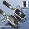 Volkswagen Key Case for Tiguan L, Lavida, Sagitar, Tayron, Bora, Magotan, Golf 7, Polo, T-Roc