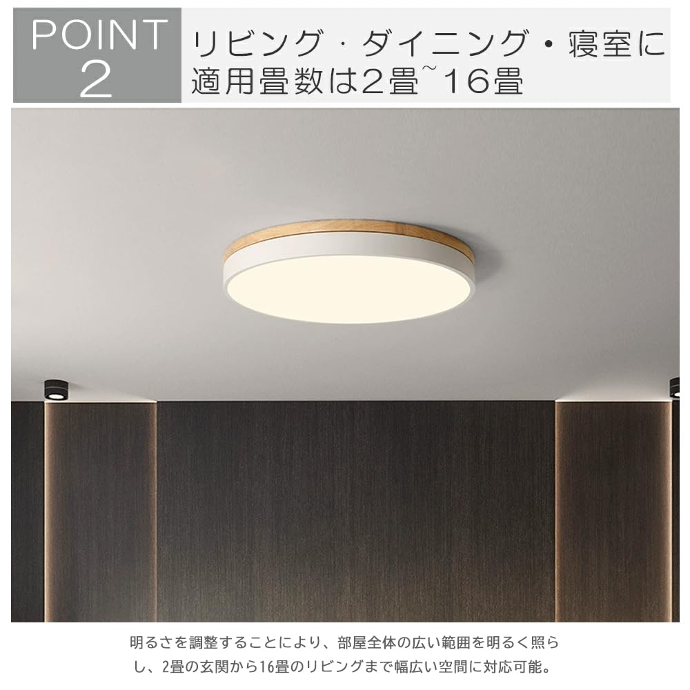 Bright LED Ceiling Light with Dimmable and Color Adjustable, Remote Control Included, Suitable for Children's Rooms (6-tatami, 8-tatami, 10-tatami,
