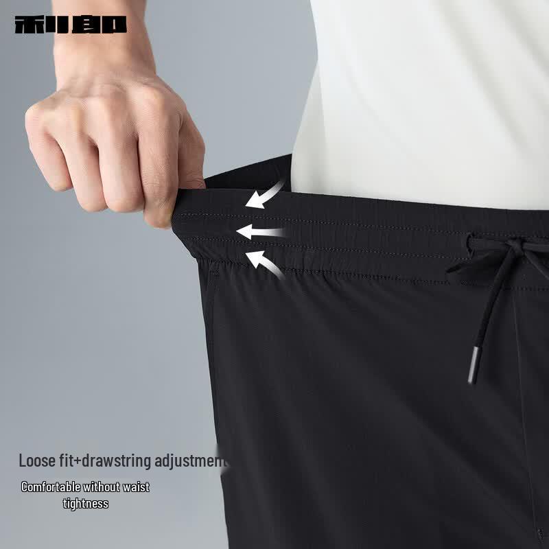 Lilanz Men's Lightweight Cool-Touch Ice Silk Casual Pants
