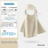 Women's Summer Cycling UV Protection Mask with Eye Corner and Extended Neck Coverage
