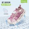 Snafei Girls' Sandals 2026 Summer New Children's Sports Shoes Knob Buckle Non Slip Soft Bottom Outdoor Casual Shoes
