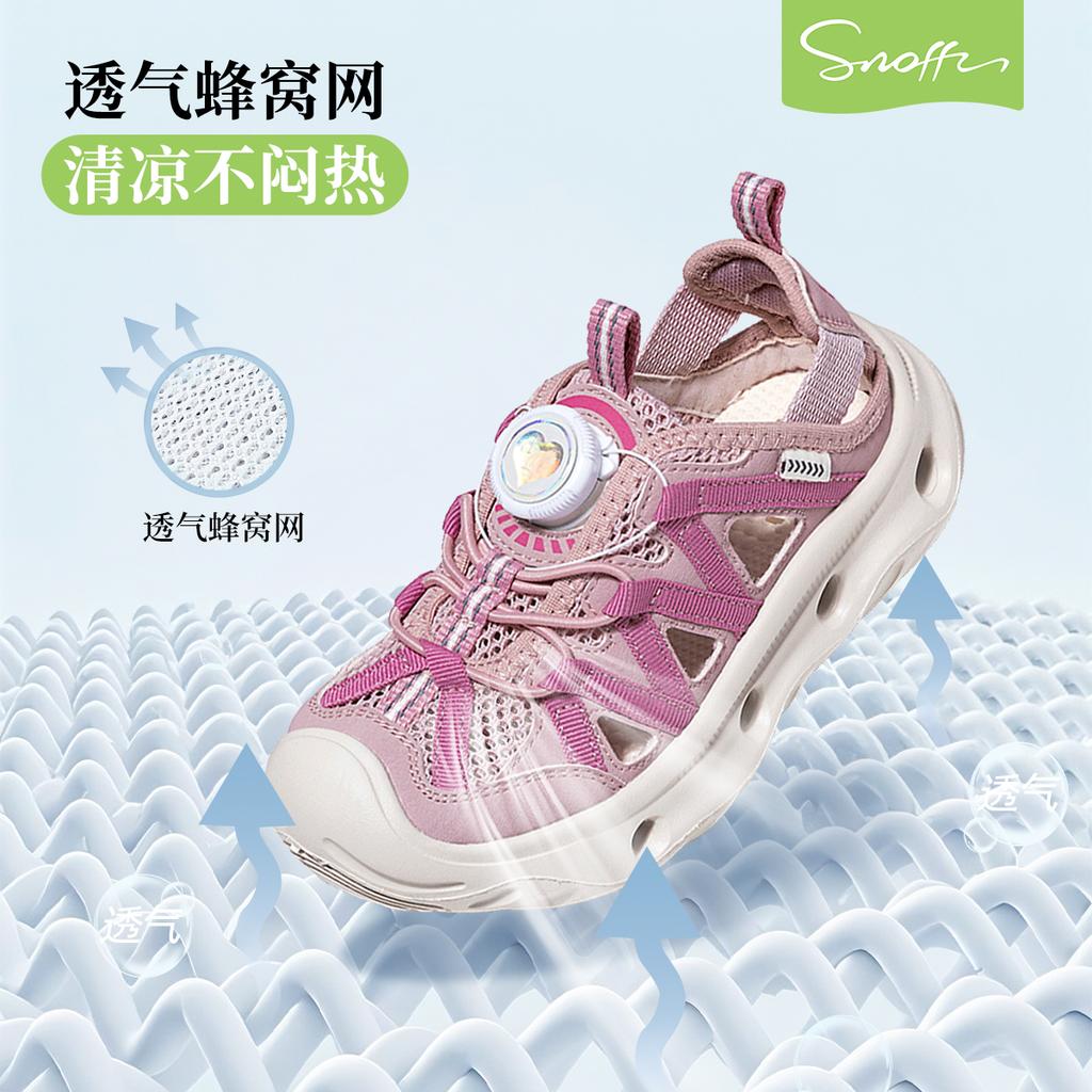 Snafei Girls' Sandals 2026 Summer New Children's Sports Shoes Knob Buckle Non Slip Soft Bottom Outdoor Casual Shoes