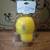 Used BT21 MOTTO HUG Mascot Charm [CHIMMY]