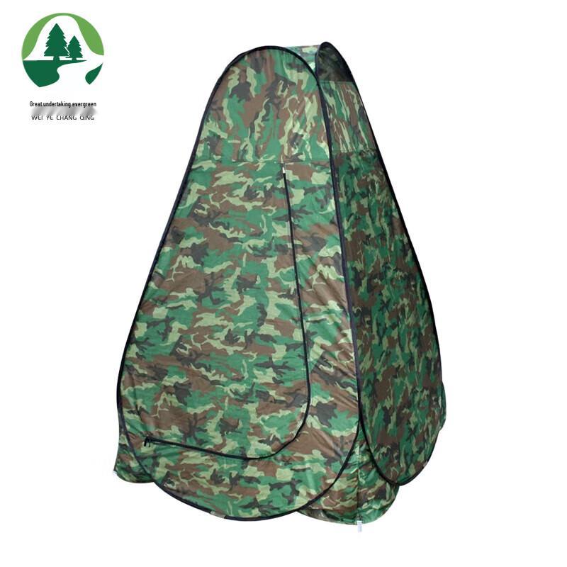 Portable Outdoor Changing Tent