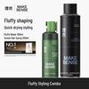 Li Ran Hair Styling Duo Kit
