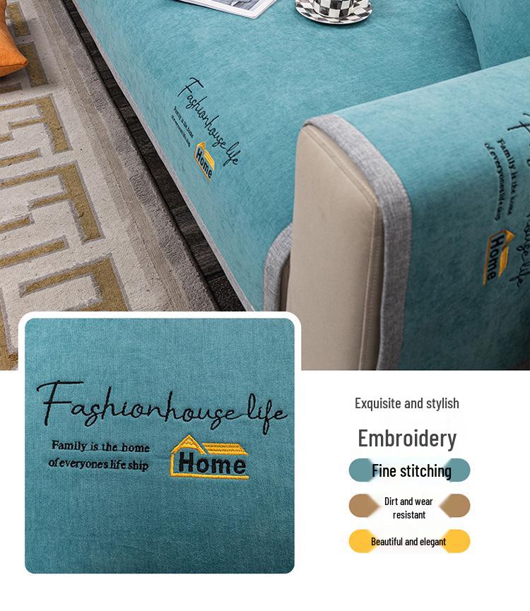 Non-Slip Cream Sofa Cushion: Four Seasons Light Luxury with Simple Embroidery