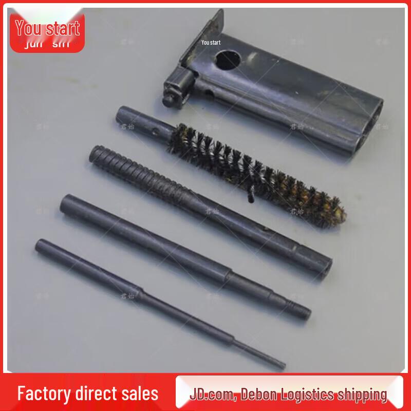 Junshi 81 Cleaning Rod Accessory