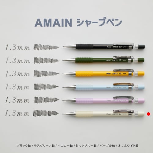 Pentel Mechanická tužka AMAIN Sharp 1,3 mm Off White 10 kusů AM13-W(10)
