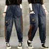 Autumn New Denim Harem Pants Loose Elastic Waist Slimming and Versatile Casual Pants Women's Fashion Jeans