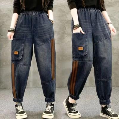 Autumn New Denim Harem Pants Loose Elastic Waist Slimming and Versatile Casual Pants Women's Fashion Jeans