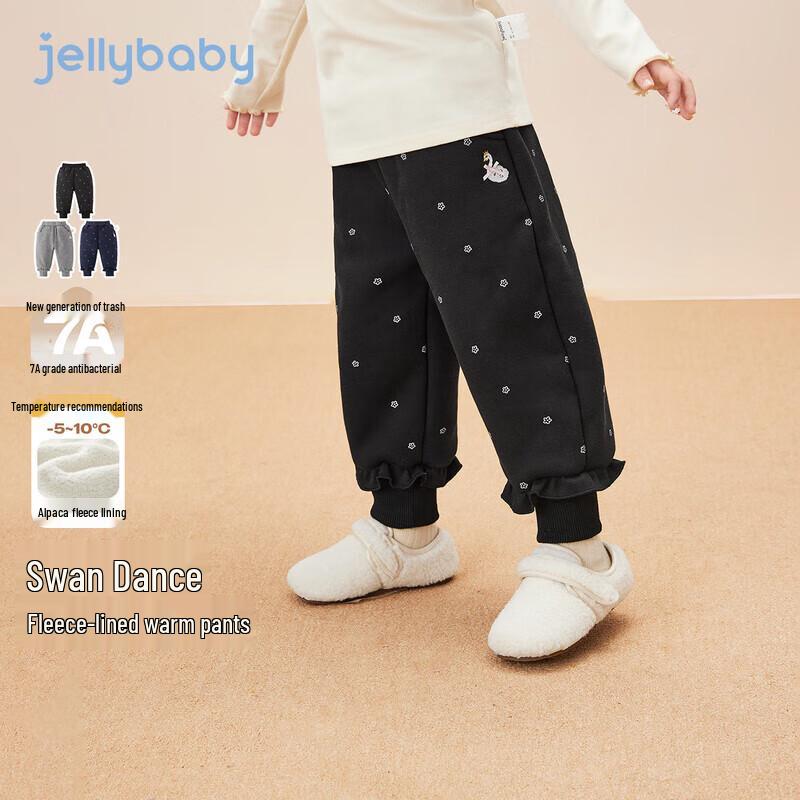 JELLYBABY Mädchen Fleece-gefütterte antibakterielle konische Jogginghose