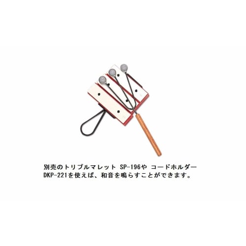 SUZUKI Sound Block SB-13 13-note Set (11 Fundamental Notes + 2 Derivative Notes) Each Note Has Its Own Resonator Box, So You Can Use Them Separately!