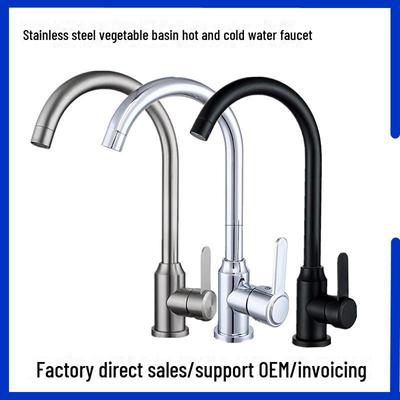 Stainless Steel Rotating Kitchen Faucet with Hot & Cold Water, Dual-Purpose