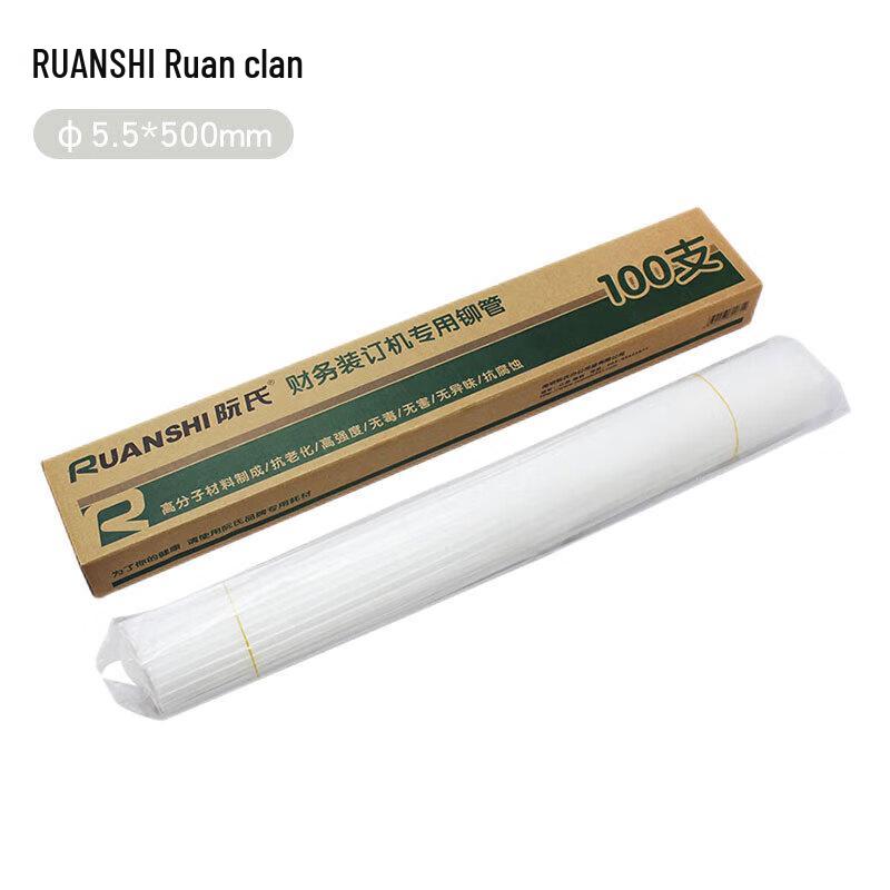 Ruan Shi 5.5mm Nylon Rivet Tubes for Binding Machines