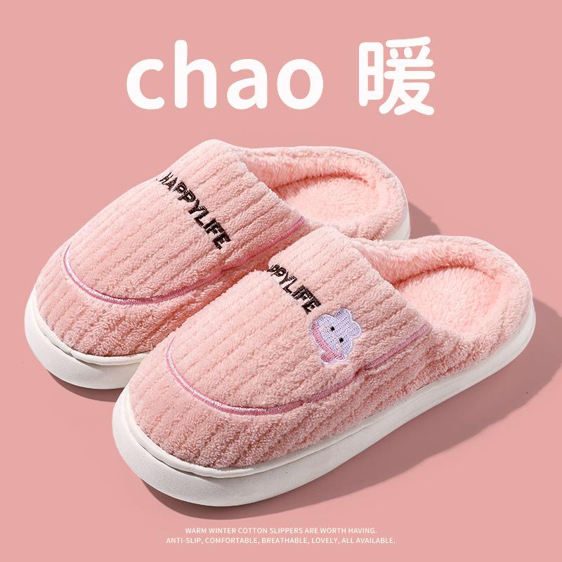 New cotton slippers autumn and winter bags and home indoor household thick-soled warm home non-slip fluffy cotton shoes