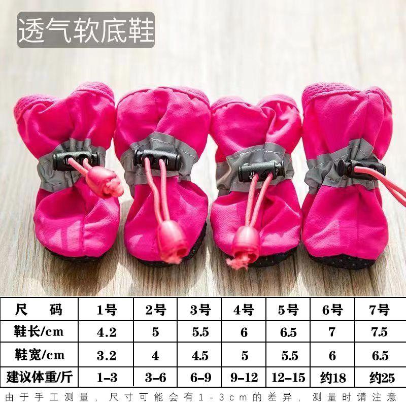 4pcs/set Waterproof Dog Boots Plush Dog Shoes Anti-slip Rain Boots Footwear Small Cat Dog Puppy Pet Booties Pet Paw Accessories