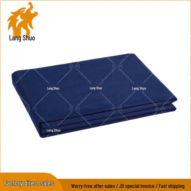 Langshuo Deep Sea Blue Duvet Cover