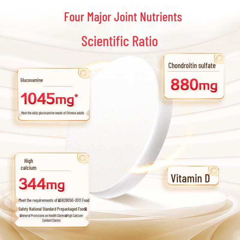 Hayao Glucosamine Chondroitin Calcium Tablets with Vitamin D (42 Count)