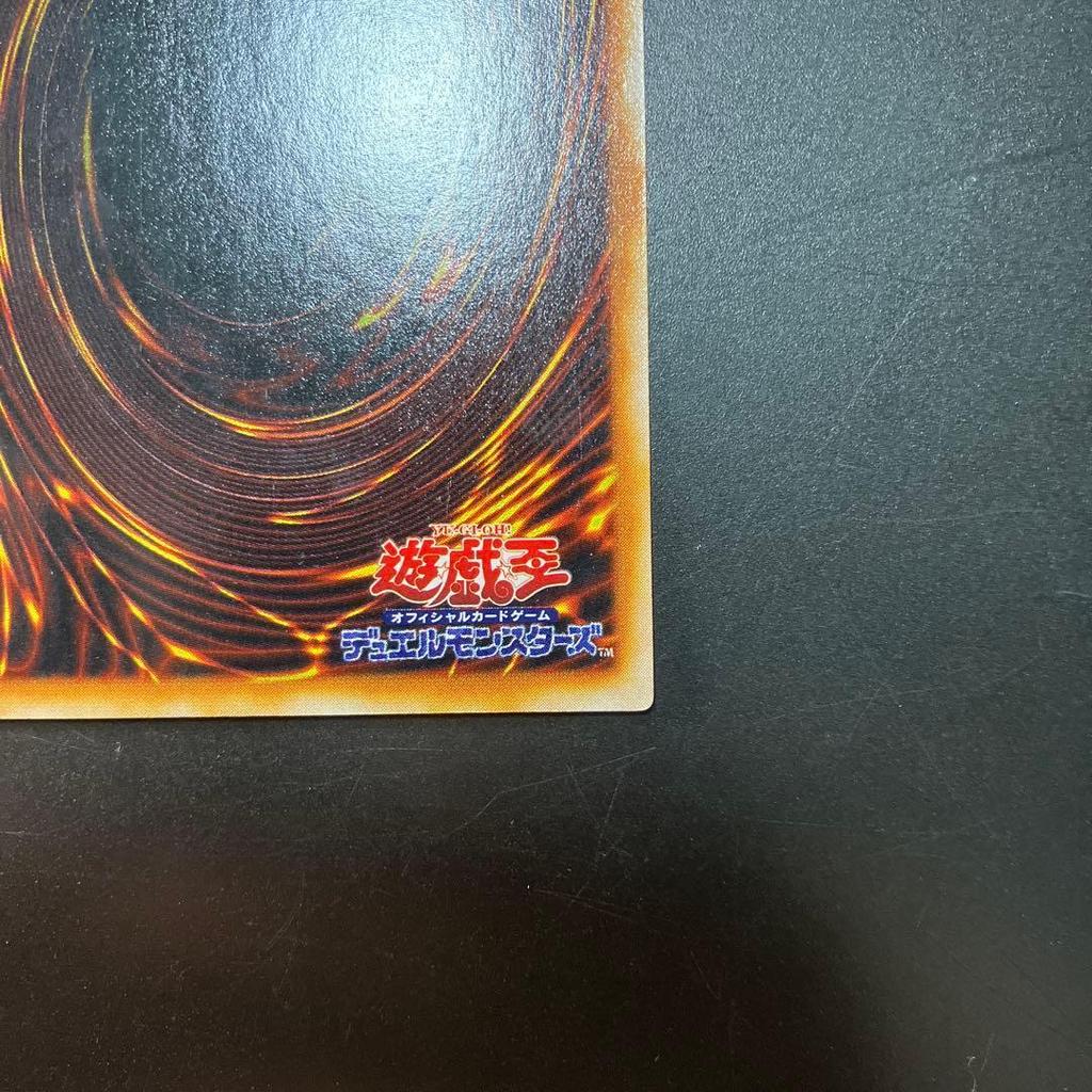 Used Yu-Gi-Oh Demon Summon RB-03 Parallel Rare