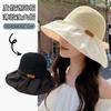 Storbrättad hinkhatt dam sommar mångsidig semester solhatt solskydd tunn solhatt rosett mode OL