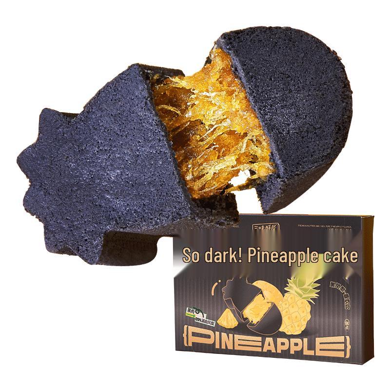 Sanwei Suwu Black Pineapple Cakes