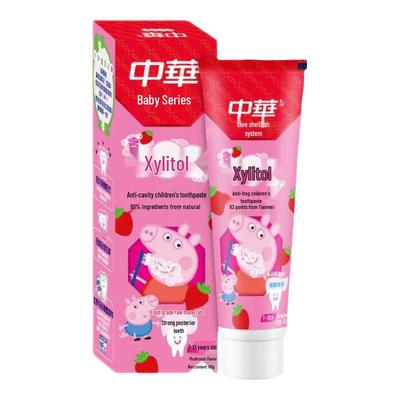 Zhonghua Children's Strawberry Xylitol Anti-Cavity Toothpaste