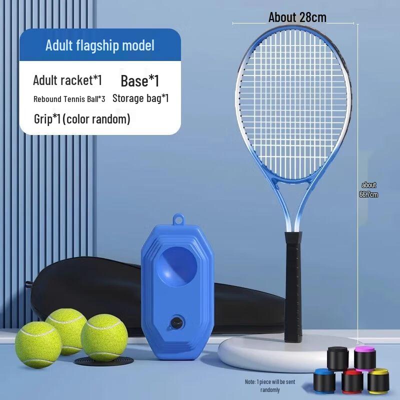 Jianzhidu Single Player Tennis & Badminton Rebound Trainer