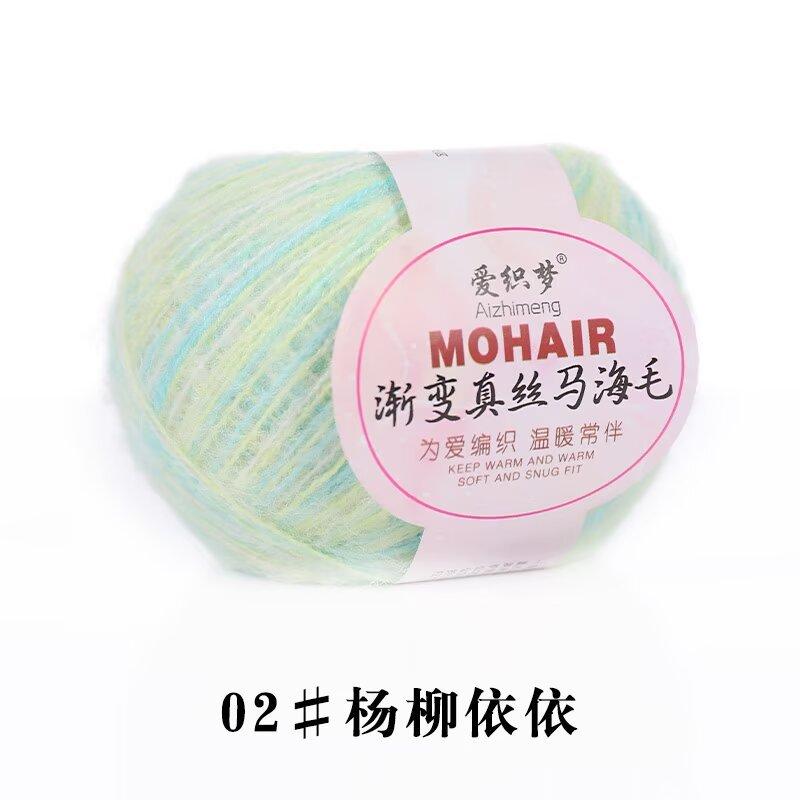Gradual Change Silk Mohair Thread Hand Woven Scarf Hat Clothes Bouquet Material Package