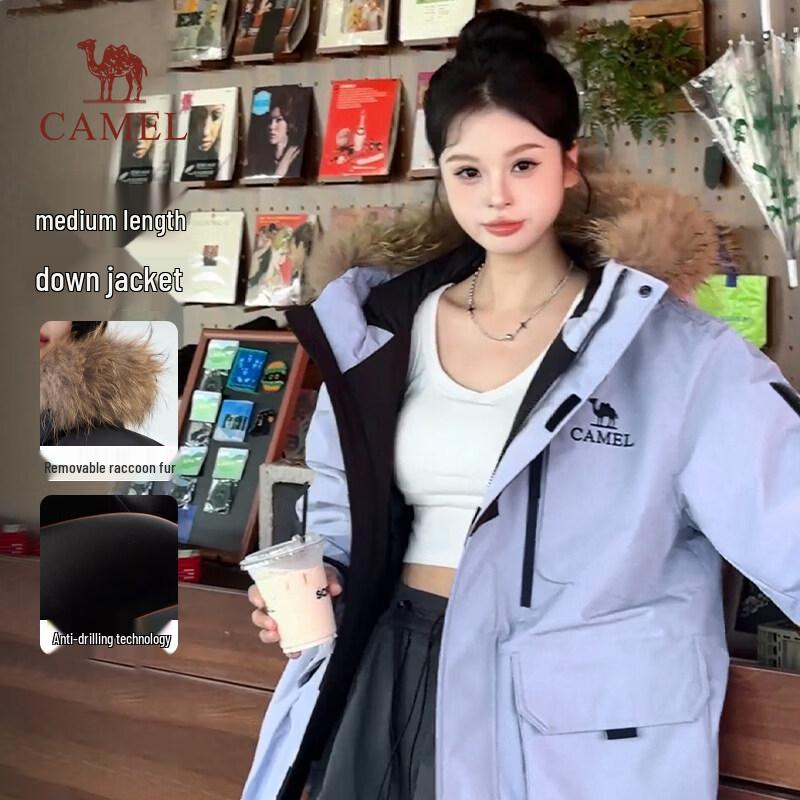 CAMEL Couple's Hooded Down Parka