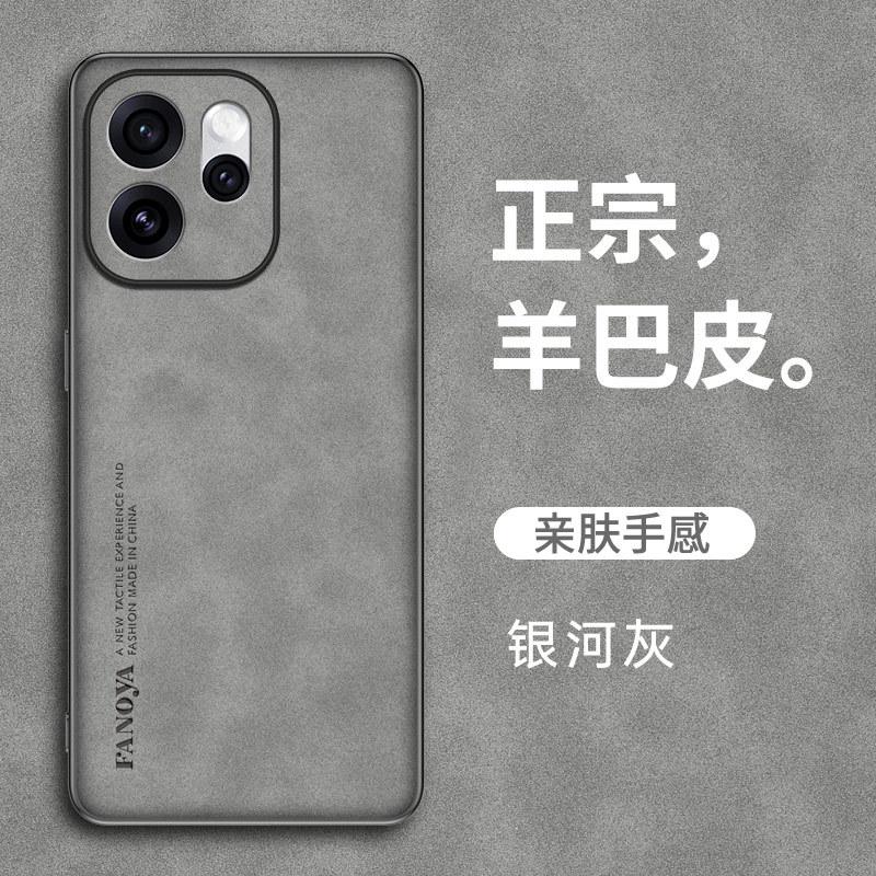 Applicable To OPPO Reno15Pro Sheepskin Mobile Phone Case Reno14 All-inclusive Reno13 Anti-drop Protective Case