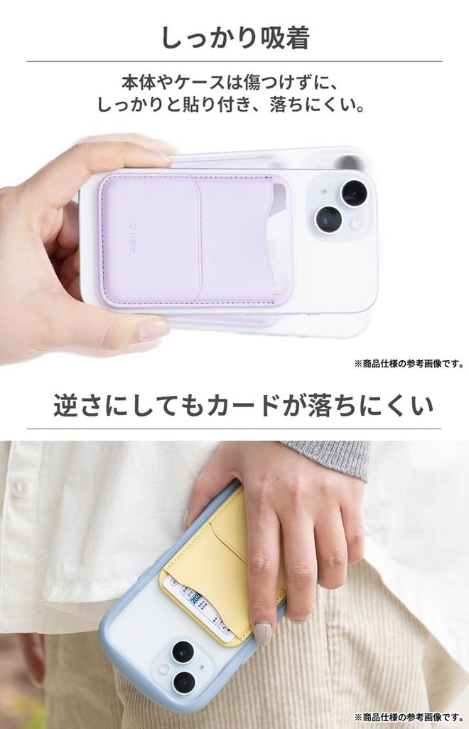 iFace Kirby MagSynq Card Wallet with MagSafe Compatible Wallet with Two Card MagSafe Magnetic and Radio Wave Blocking Skimming and Mini (Kirby/Smiling