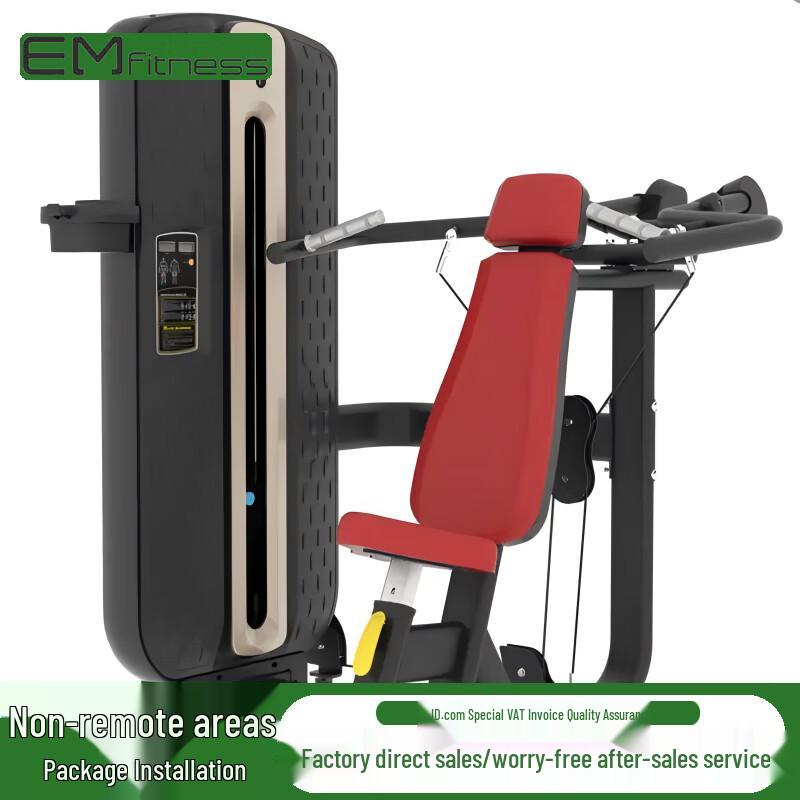 Yimai Commercial Gym Training Machines