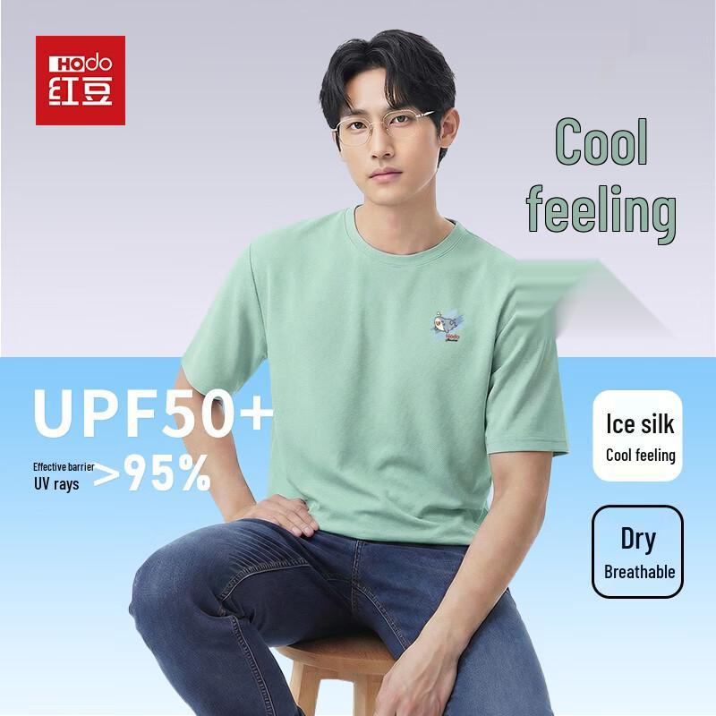 Hodo Men's UPF50+ Cooling Loose Fit Short Sleeve T-Shirt