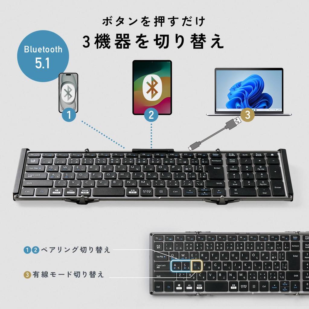 Sanwa Direct Folding Keyboard, Bluetooth-Kabelverbindung, kompatibel mit japanischem Layout, mit Ziffernblock, wiederaufladbar, Ständer inklusive, tragbar