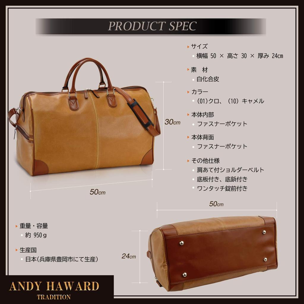 Toyooka Handwerkskunst Inländische Reisetasche für 2 Nächte Alter Retro-Look Boston Bag 50cm Original Shearling Handschuhe [Hirano Tasche] Lederähnlich + (Kamel)