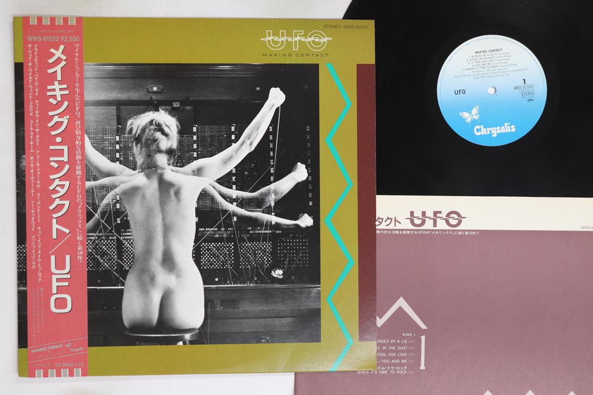 

LP Пластинка UFO - Making Contact WWS81553 CHRYSALIS 1983 Япония Оби Металл Б/У